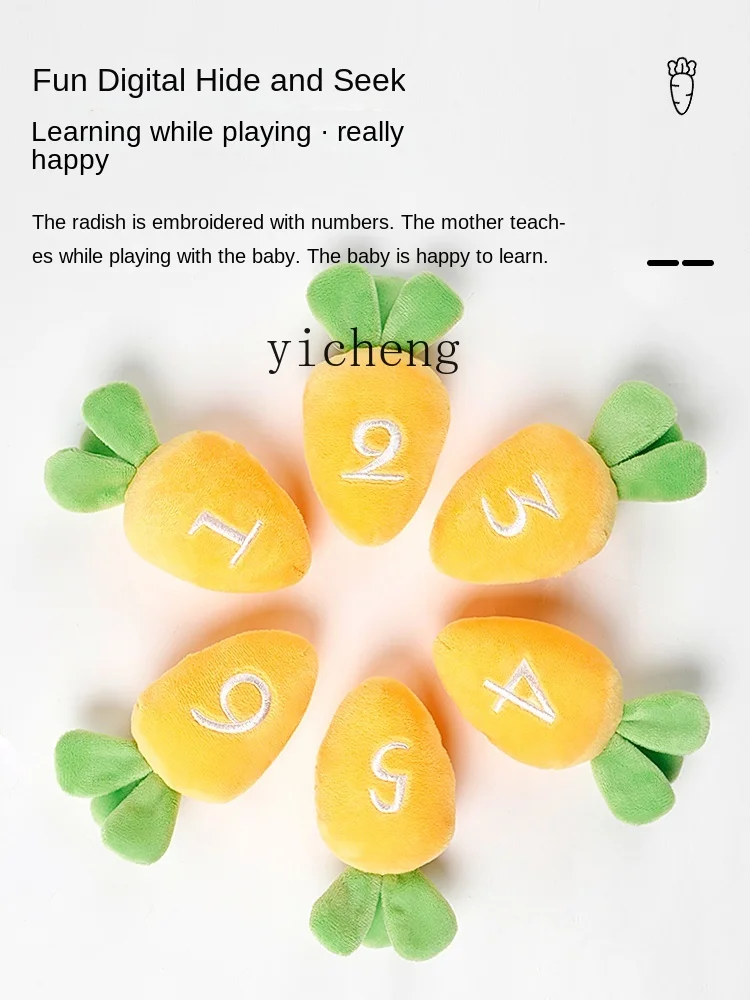 XLサイズのニンジンを引っ張るおもちゃ、赤ちゃんが噛めるパズ - Baby Xl のレビューと価格