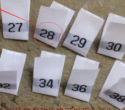 サイズラベル デジタル番号ラベル 欧州服サイズラベル 1 2 - Baby Clothing Labels のレビューと価格